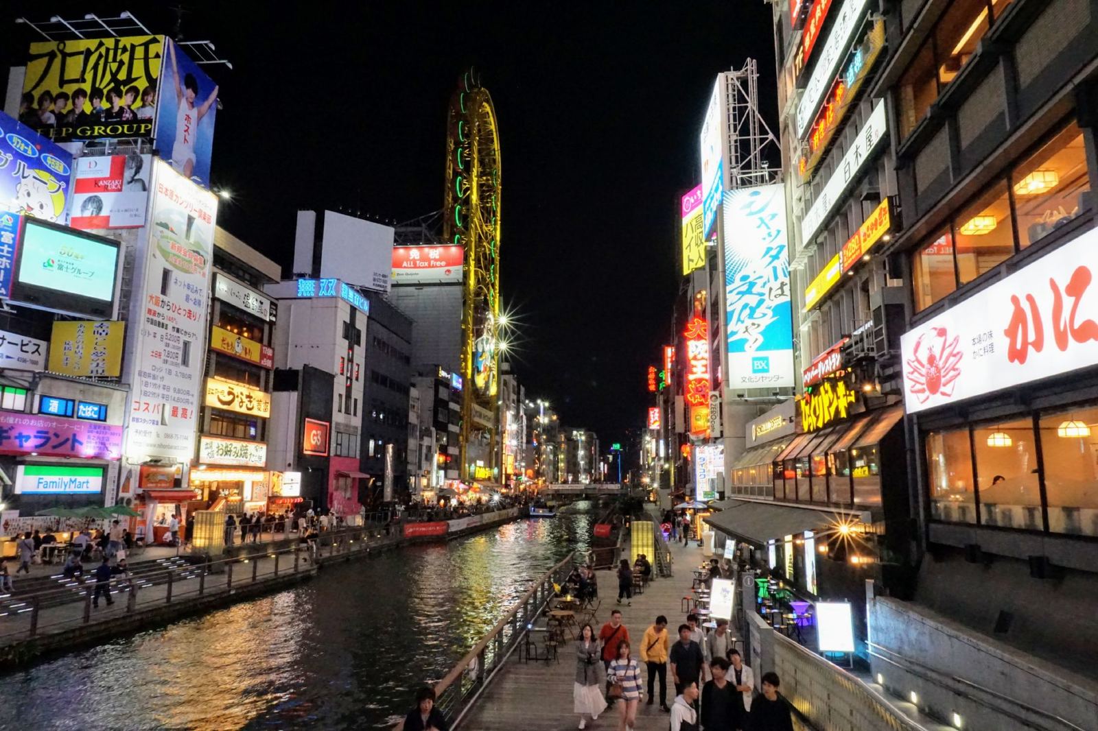 Osaka Travel Guide